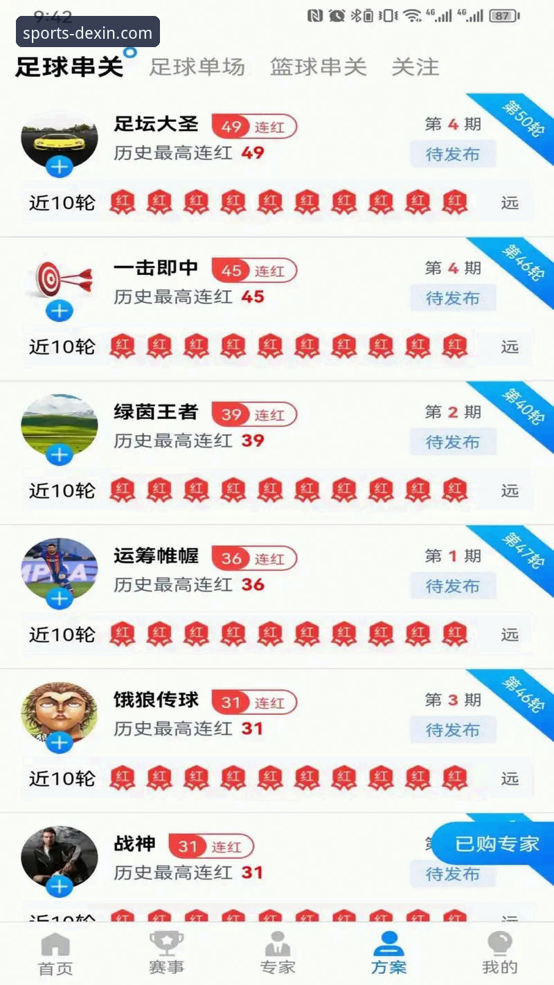 德信体育APP下载官网 德信体育平台APP下载全面评测:安卓端安装体验与技术细节解析