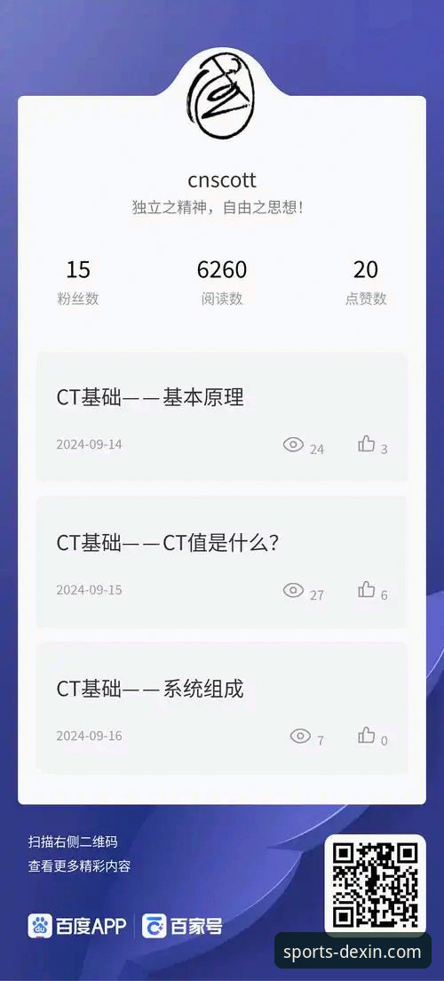 2026德信体育APP更新 2026德信体育APP更新深度评测:老用户带你解锁安卓版最新体验