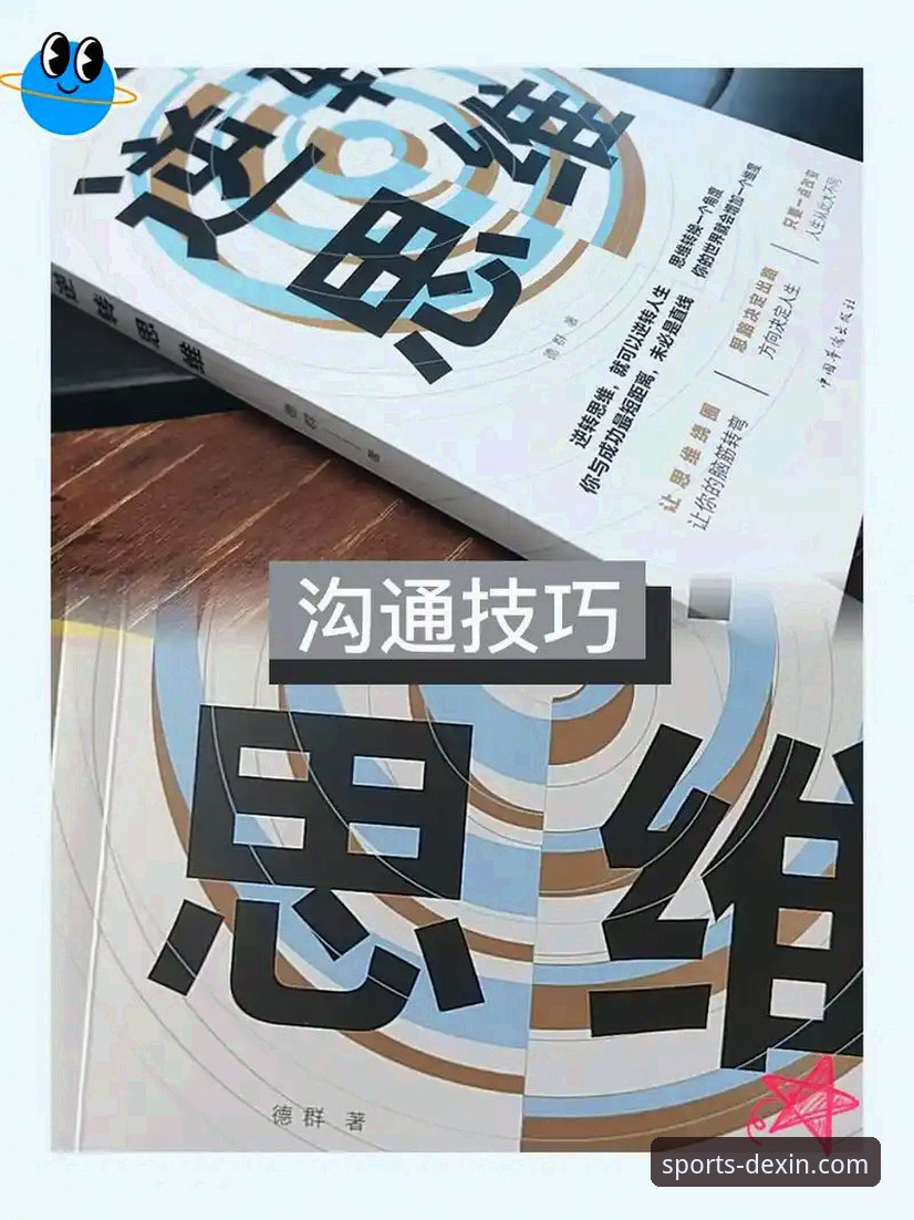 德信体育赛事资讯使用指南 5个关键步骤掌握德信体育赛事资讯使用指南 助你成为体育数据达人